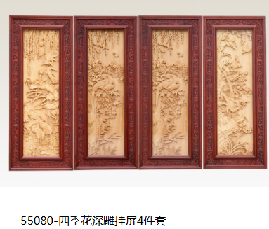 泓雅红木无锡线上分站